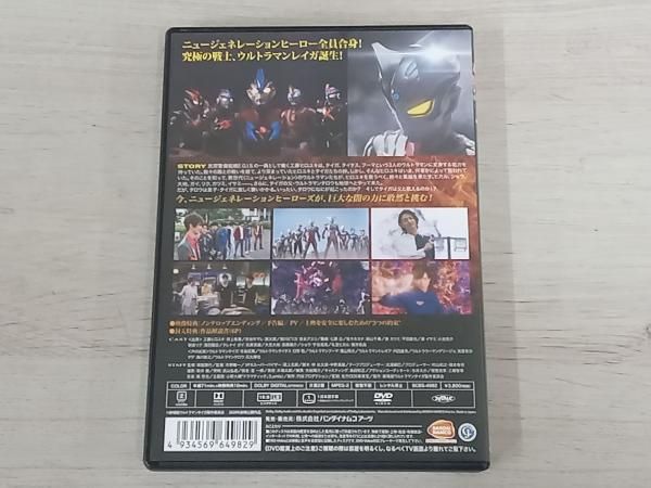 DVD 劇場版ウルトラマンタイガ ニュｰジェネクライマックス