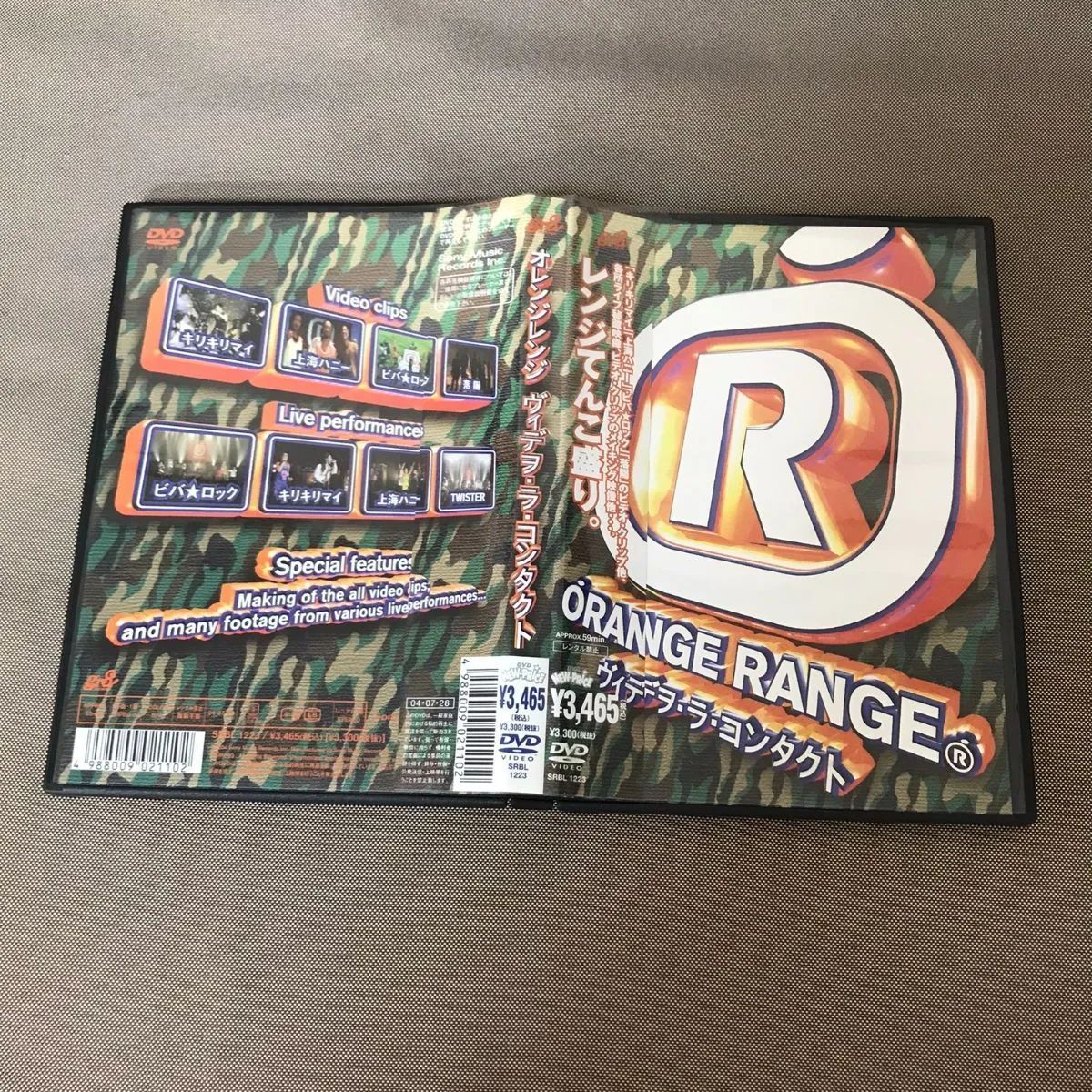 ORANGE RANGE ヴィデヲ・ラ・コンタクト - ミュージック