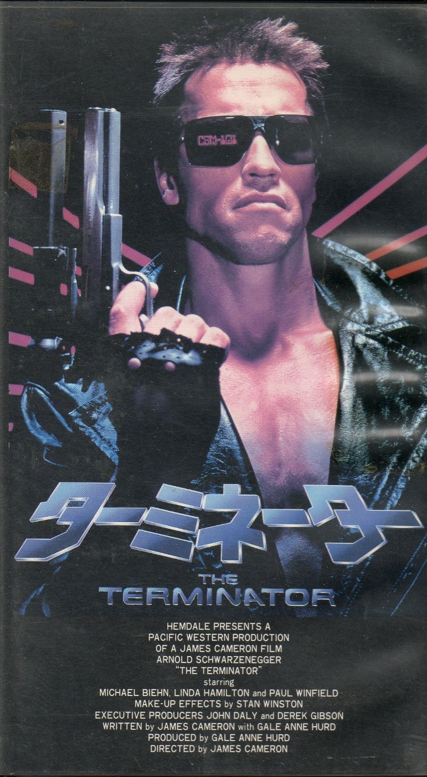 革命小説シリーズR/EVOLUTION全10冊セット誘魔 屍界 喪国他 五條瑛 2024