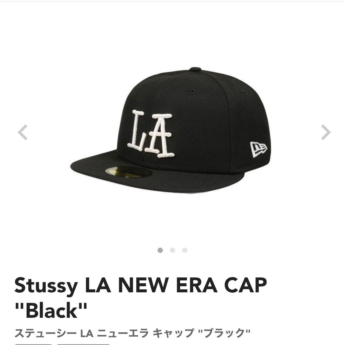 新品　Stussy LA NEW ERA CAP "Black"