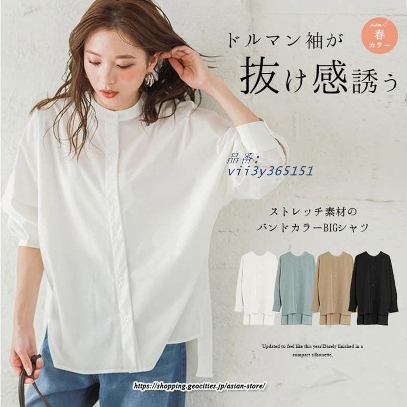 美品】ルフィル TRツイルスリットスリーブバンドカラーシャツブラウス