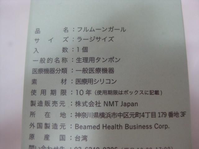 コスメ