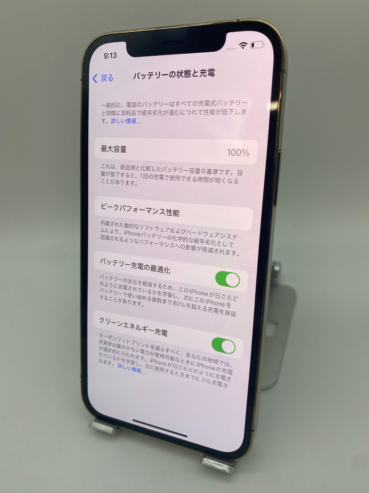 053美品★iPhone12Proストア版シムフリー/純正新品バッテリー100% 053美品☆iPhone12Proストア版シムフリー/純正新品バッテリー100%
