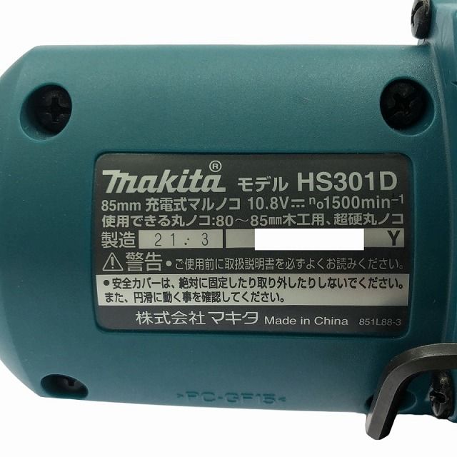 マキタ 10.8V
