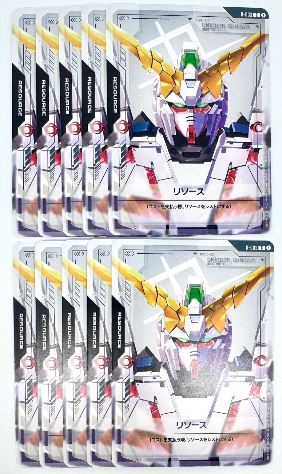 ガンダムカードゲーム　ユニコーンセット ガンダムカードゲーム ユニコーンセット - メルカリ