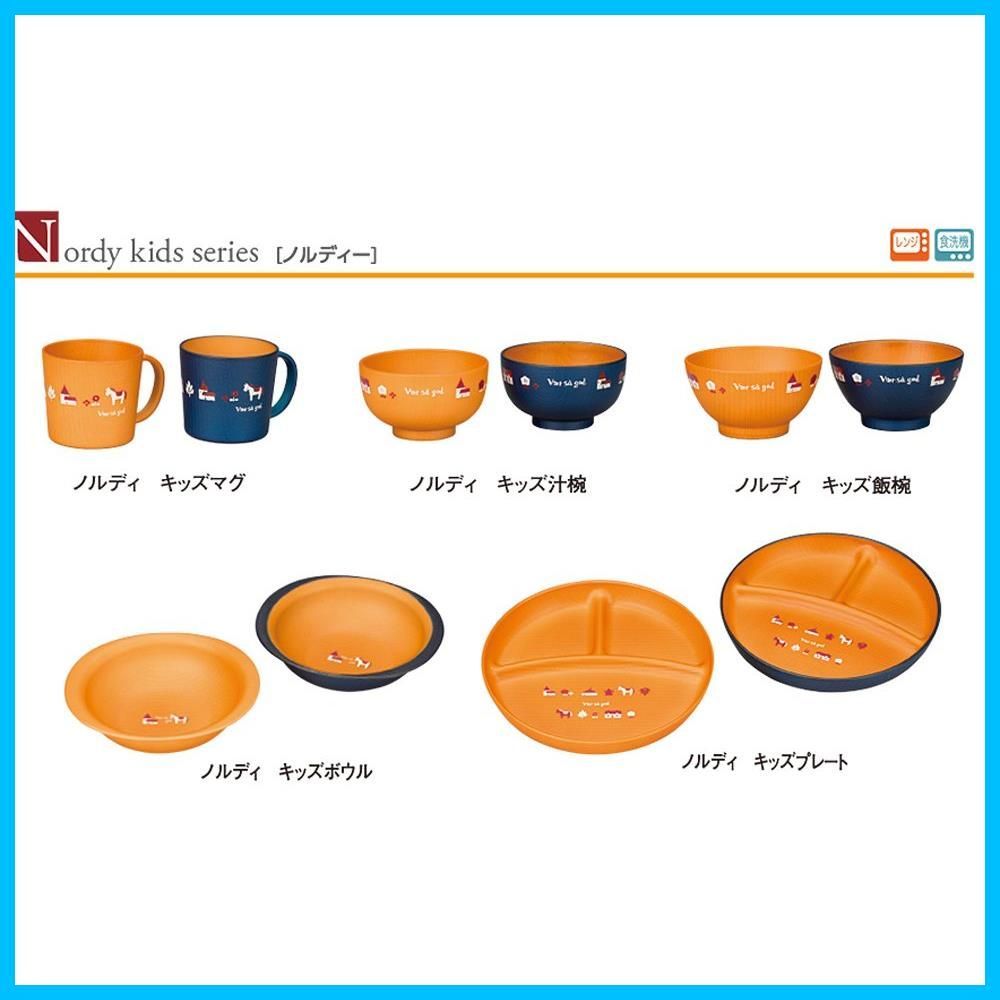 子ども用茶碗