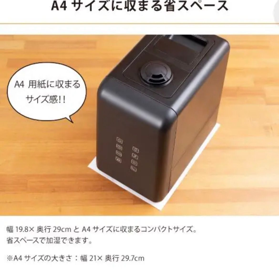 アルファックス・コイズミ 加湿器 6L 白最大60時間連続稼働可能 - 加湿