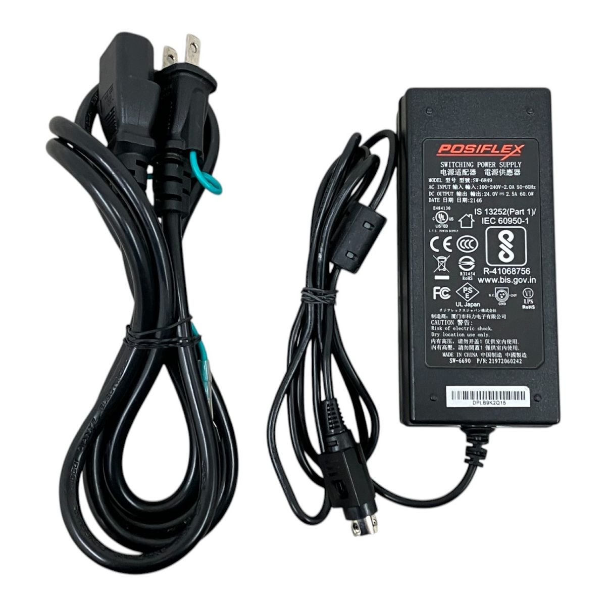 CASHIER キャッシャー セルフレジ POSレジ 店舗用品 HS-3314A M10301413