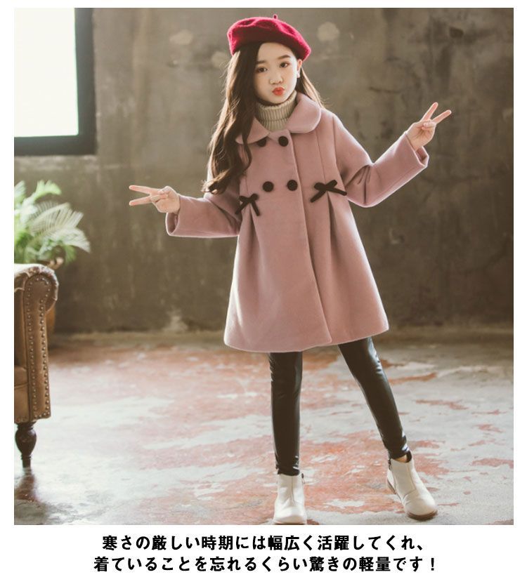コート 女の子 キッズ 子供服 女の子 厚手 子供コート 折り襟