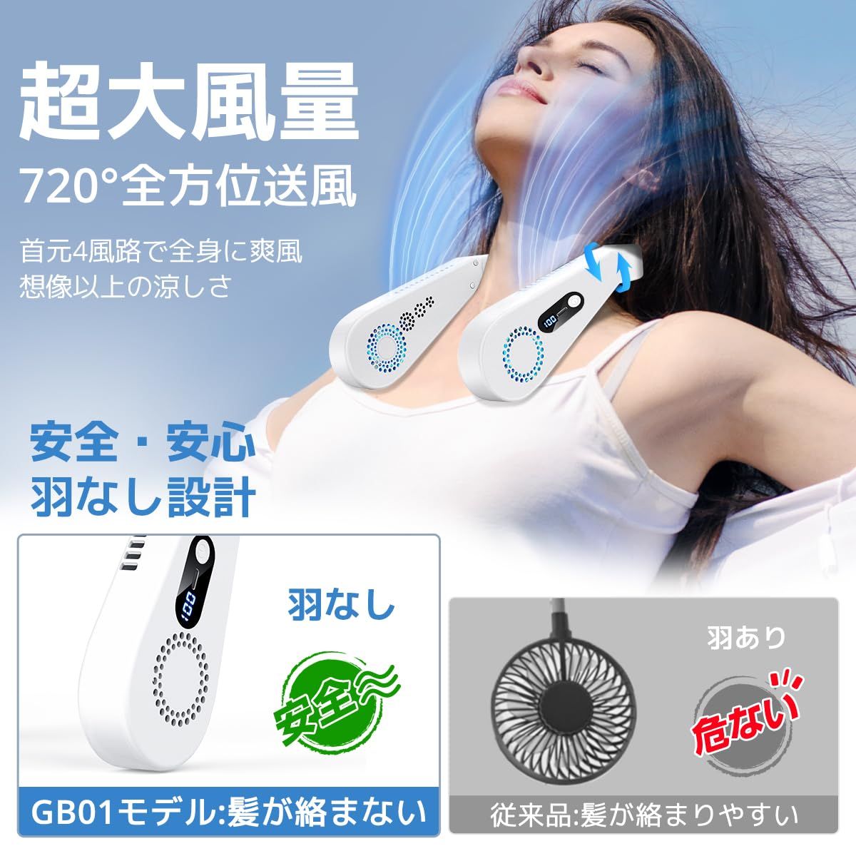 首掛け扇風機 ネッククーラー 携帯扇風機 冷却プレート 2025新登場