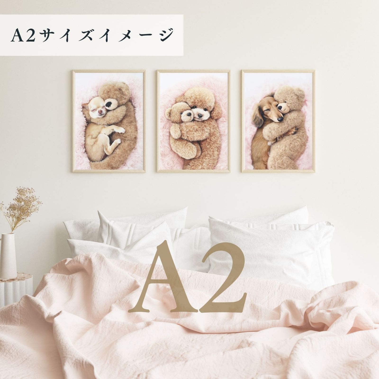 アートポスター