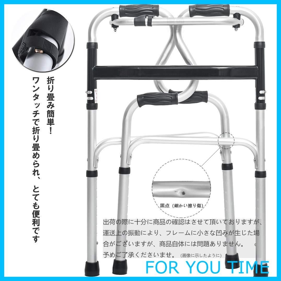 歩行器
