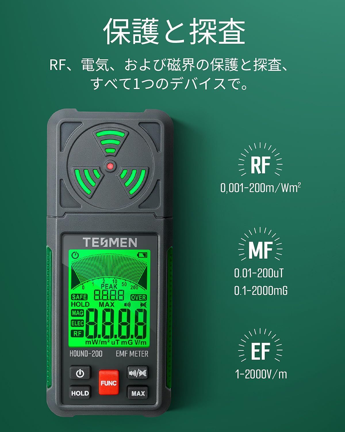 在庫処分】電磁波計： EF、RF、MF、WiFi信号用3-in-1ポータブル電磁界放射検出器、家庭や屋外のEMF検査やゴーストハンティングに  TESMEN電磁波測定器、HOUND-200 グリーン - メルカリ