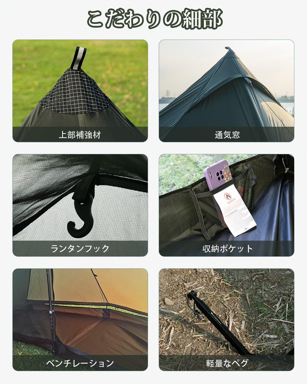 TOMOUNT 登山用テント 超軽量テント 1.1~1.5kg PU3000mm 1人/2人