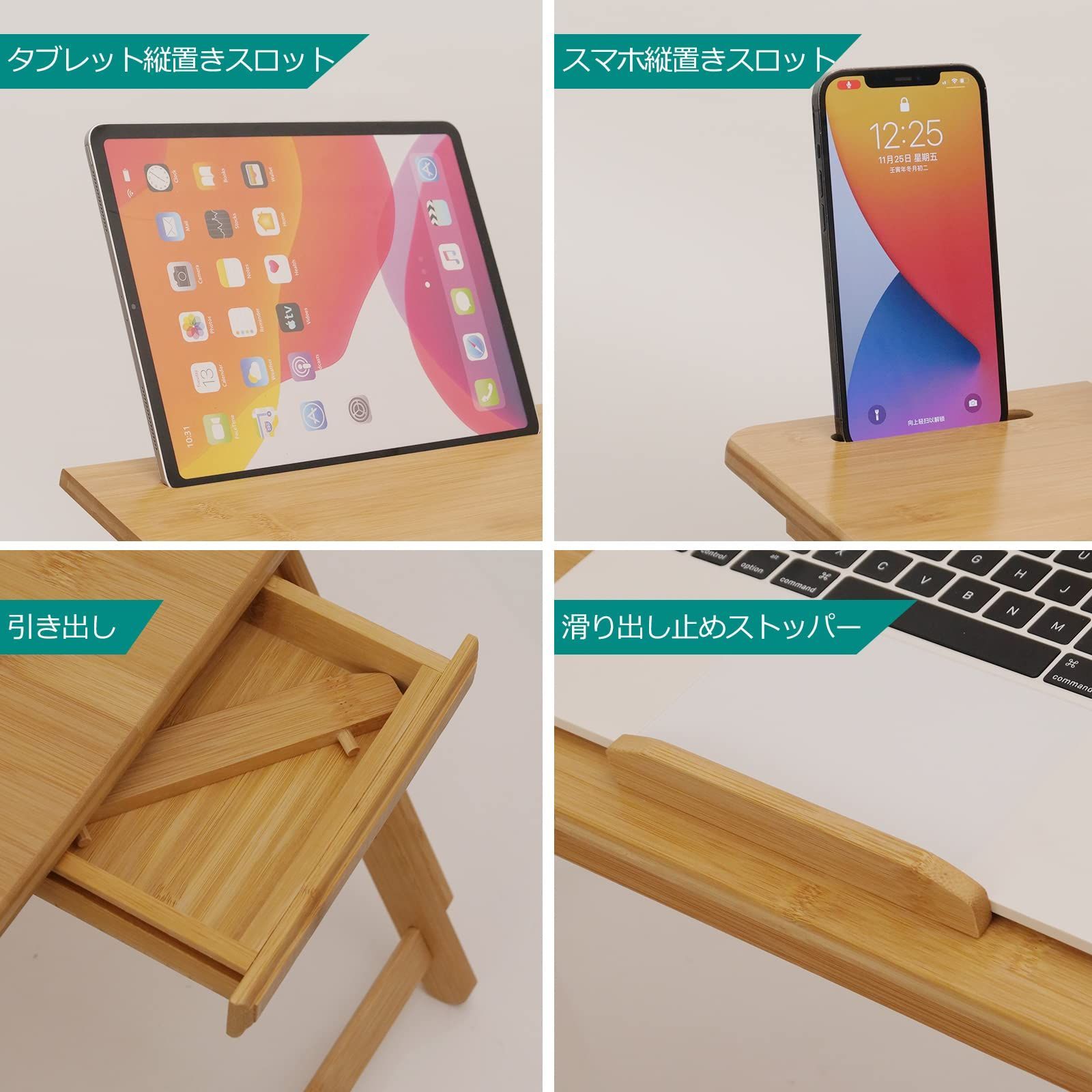 木製