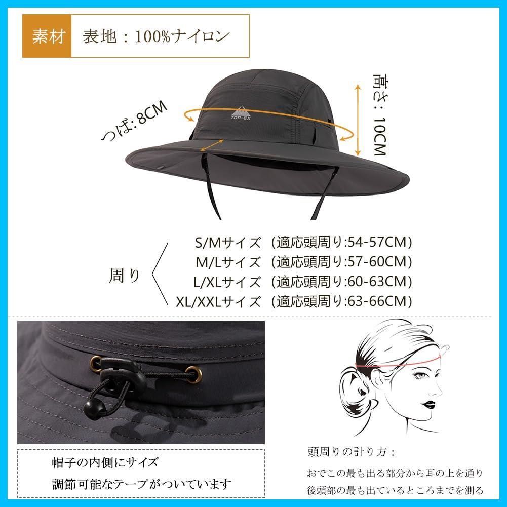 フィッシングハット