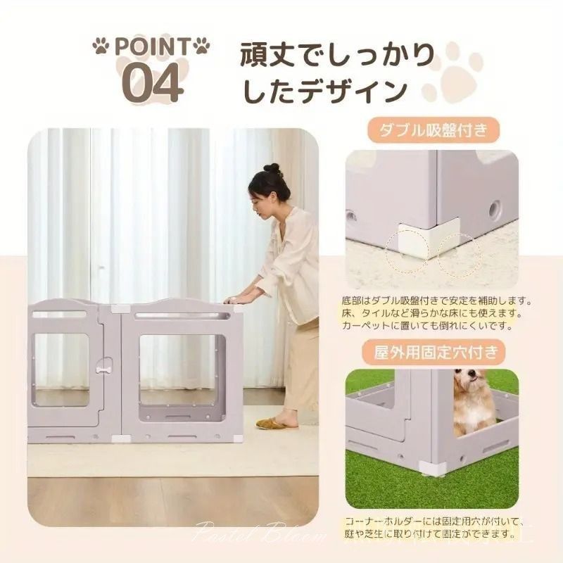 連結