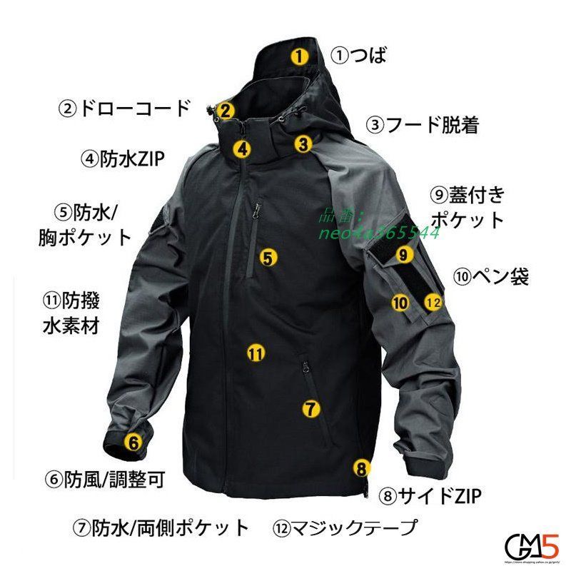 未使用】ウインドブレーカータクティカルジャケット黒XL ジャンパー