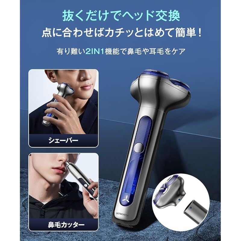 27枚刃 多機能