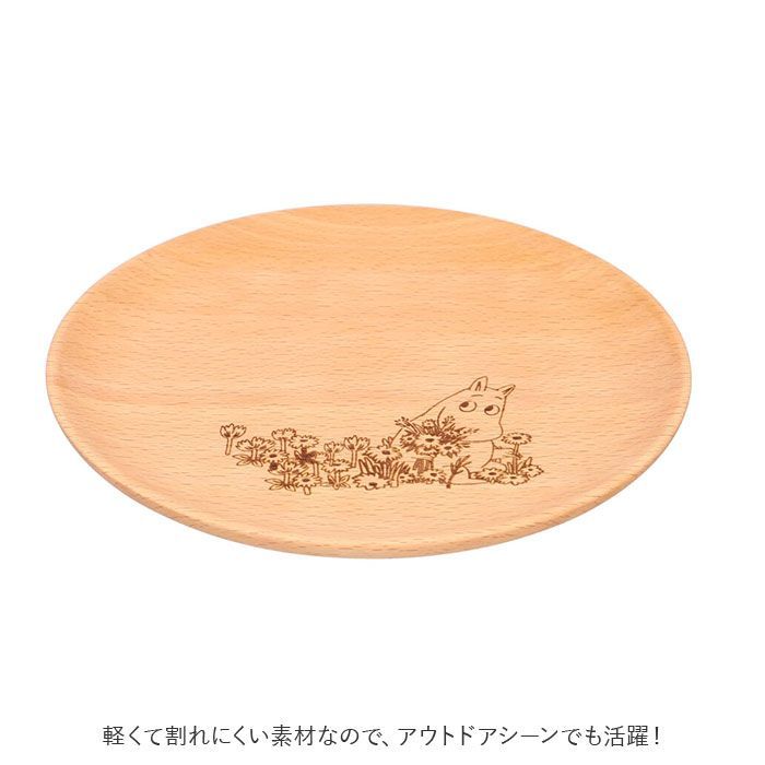 ☆ スナフキン ☆ ムーミン プレートデッシュ Mサイズ 21cm ムーミン 食器 木製 プレート 皿 お皿 ラウンドプレート 丸皿  プレートディッシュ M 21cm 北欧 MOOMIN 木製食器 キャラクター おしゃれ かわいい 天然木 ビーチ 中皿 - メルカリ