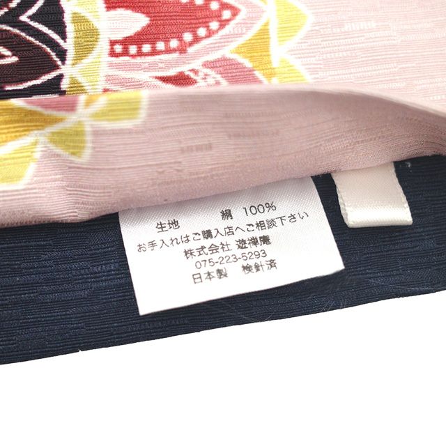 大人気モチーフ【華文】&【お月さま】 新品の【リバーシブル・長尺