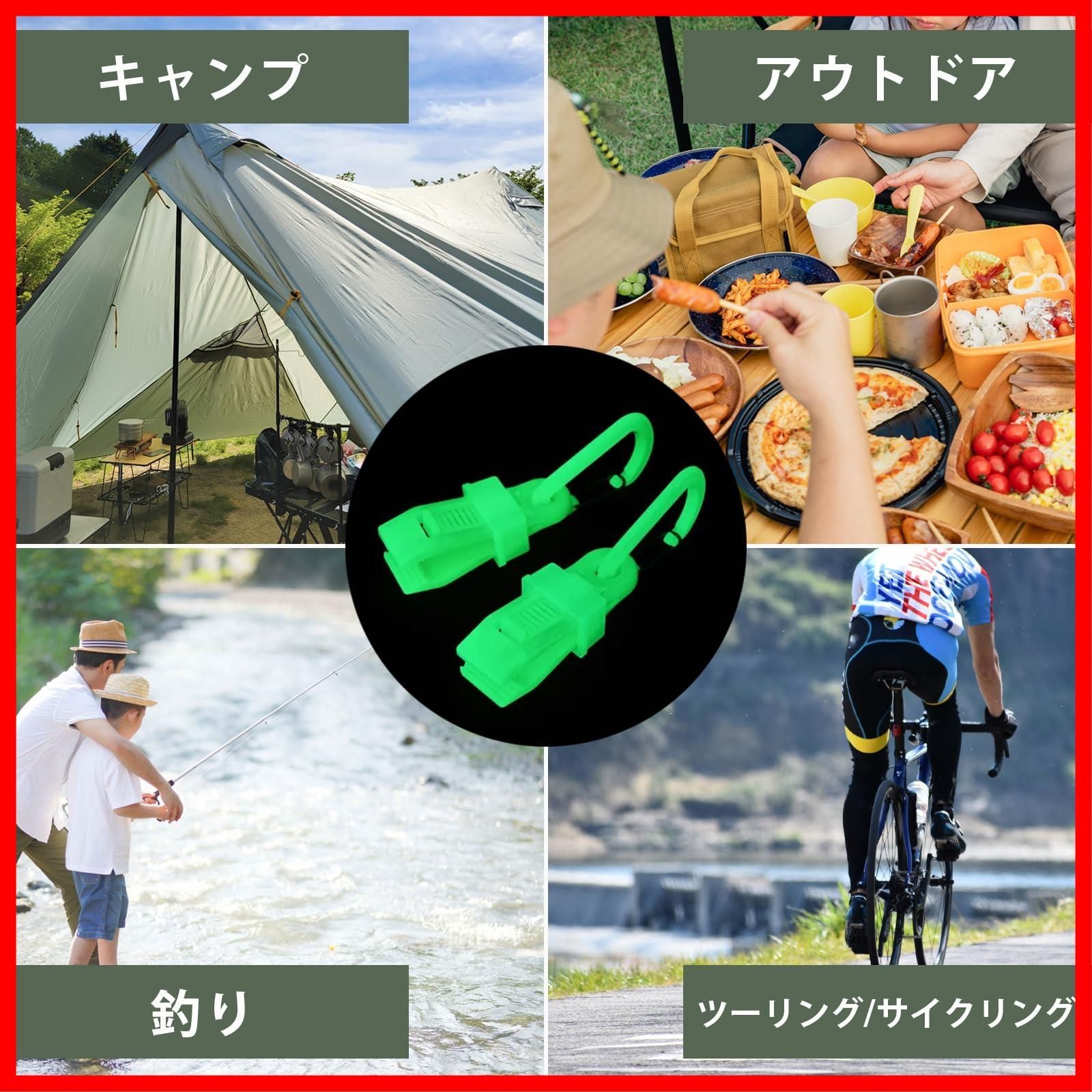マルチクリップ タープクリップ