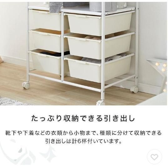 ハンガーラック スリム