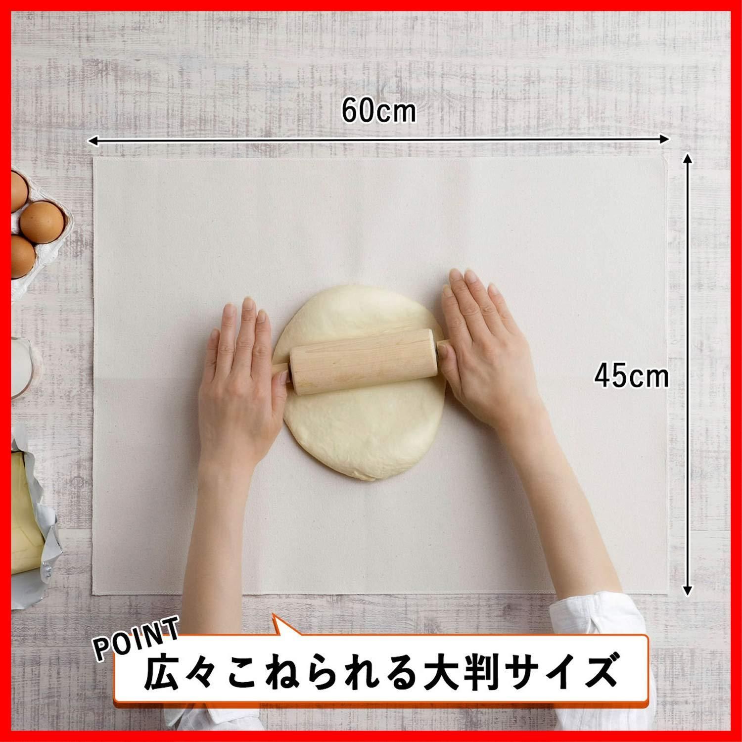 人気商品】下村企販 パンマット 綿45×60cmクッキングマット 【日本製