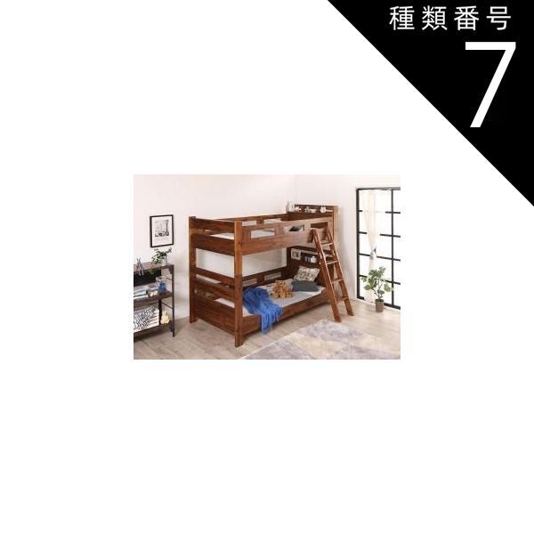 種類7 ピンク ブルー モダンデザイン 棚 コンセント付きアカシア材二段ベッド 3つ折りカラーメッシュマットレス付き シングル