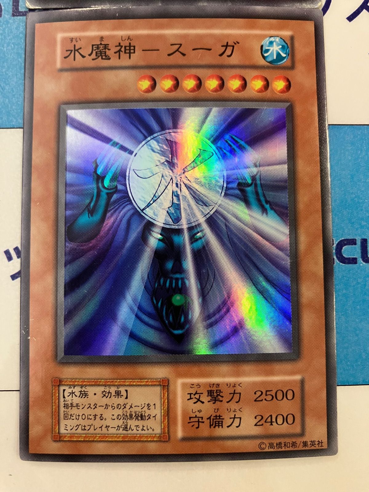 遊戯王OCG ゲートガーディアン・雷魔神・氷魔神・魔法神 セット Amazon.co.jp: 遊戯王カード 合体魔神－ゲート・ガーディアン