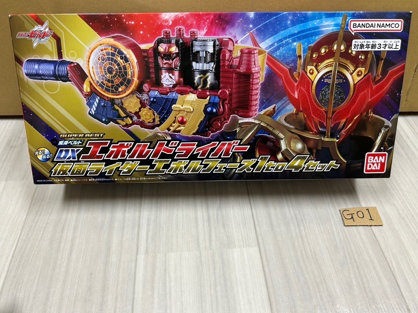 DXエボルドライバー 仮面ライダーエボルフェーズ1to4セット - メルカリ