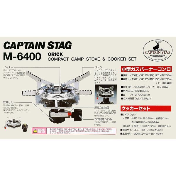 CAPTAIN