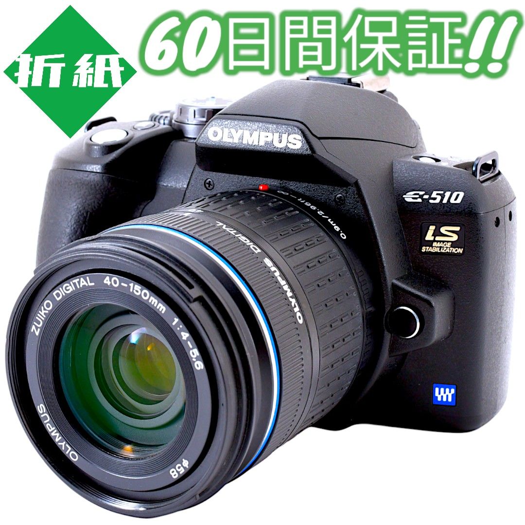 美品 iPhoneへ転送OK♪ OLMYPUS E-510 / 40-150mm F4.0-5.6 オリンパス 望遠 レンズキット フォーサーズ  【60日間の動作保証付き】 #7018 13009円