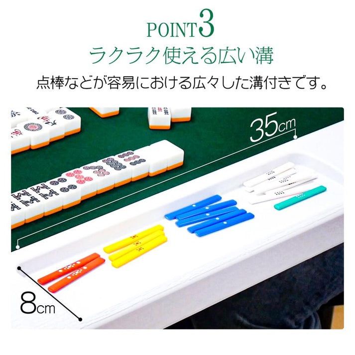 麻雀卓折りたたみ式白