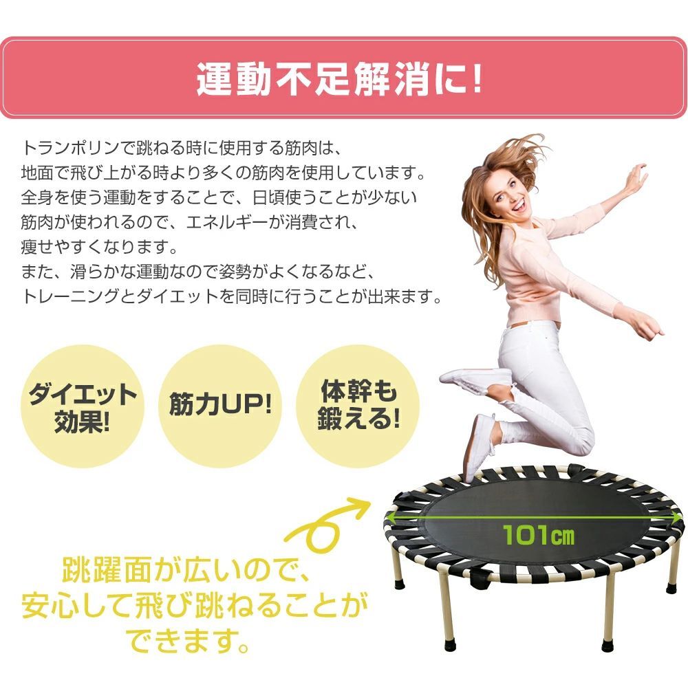 新品未使用 RIORES おりたたみトランポリン ゴムバンド式 楽天市場】＼ポイントUP対象商品！／19日20時START☆ 【訳アリ