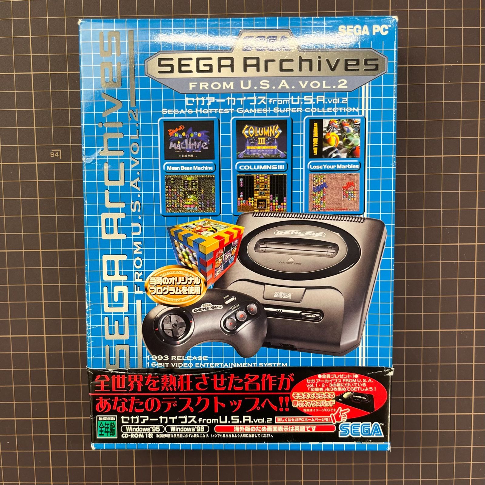 セガ アーカイブス SEGA Archives from U.S.A Vol.2 [英語版] USA版