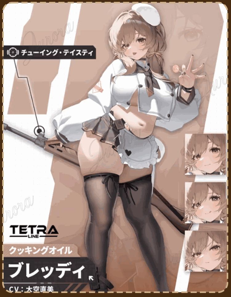 コスプレ用衣装