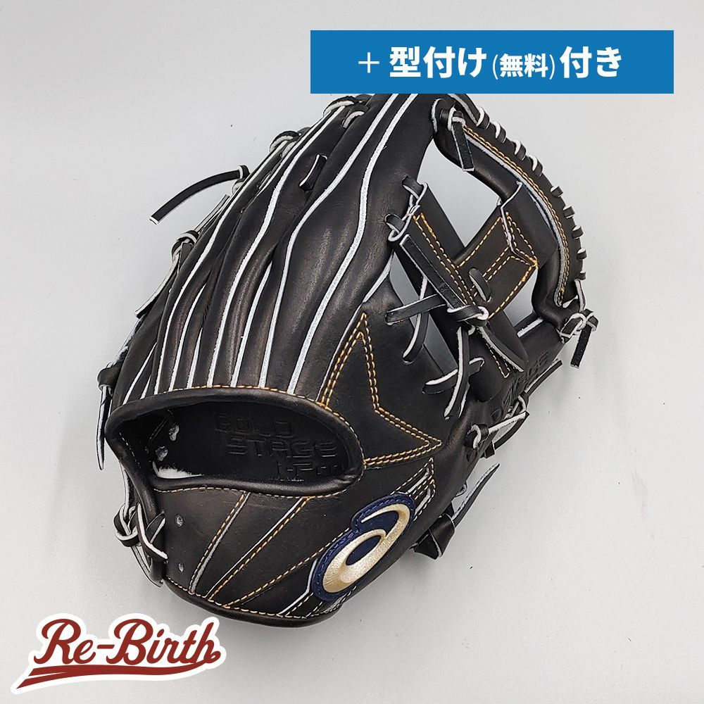 新古品 高校野球対応 アシックス 硬式グローブ | 内野手用 無料型付け asics グラブ KA507