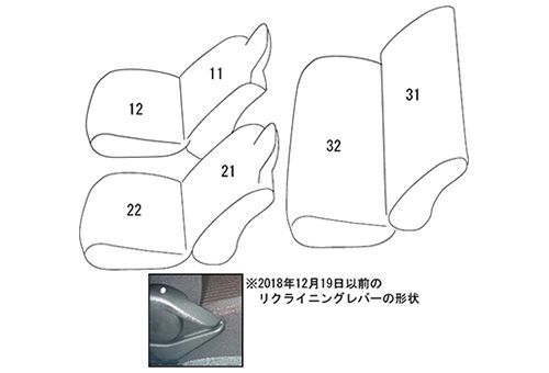 クラッツィオ シートカバー