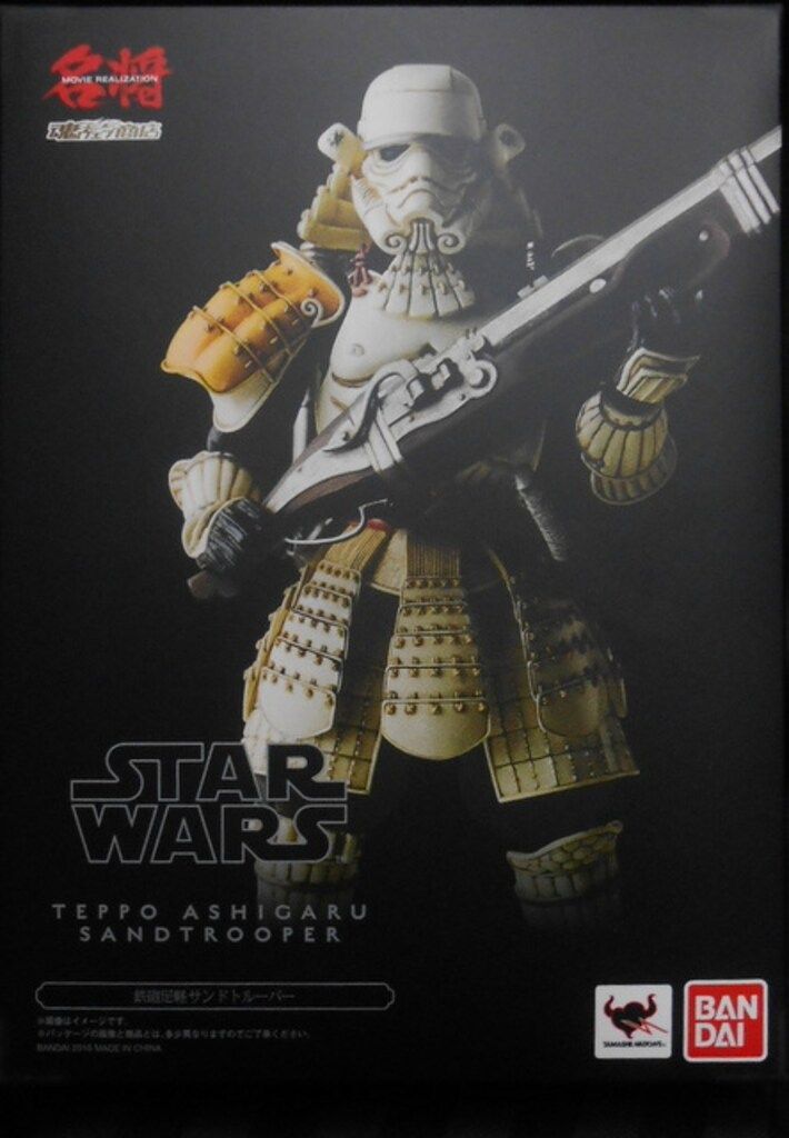 バンダイ 名将 MOVIE REALIZATION 鉄砲足軽サンドトルーパー 名将足軽