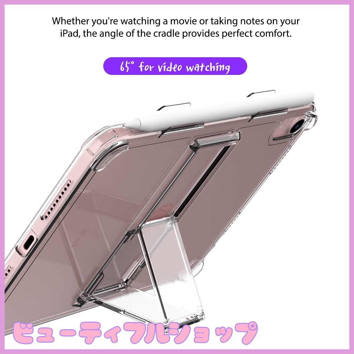 ApplePencil ペンホルダー