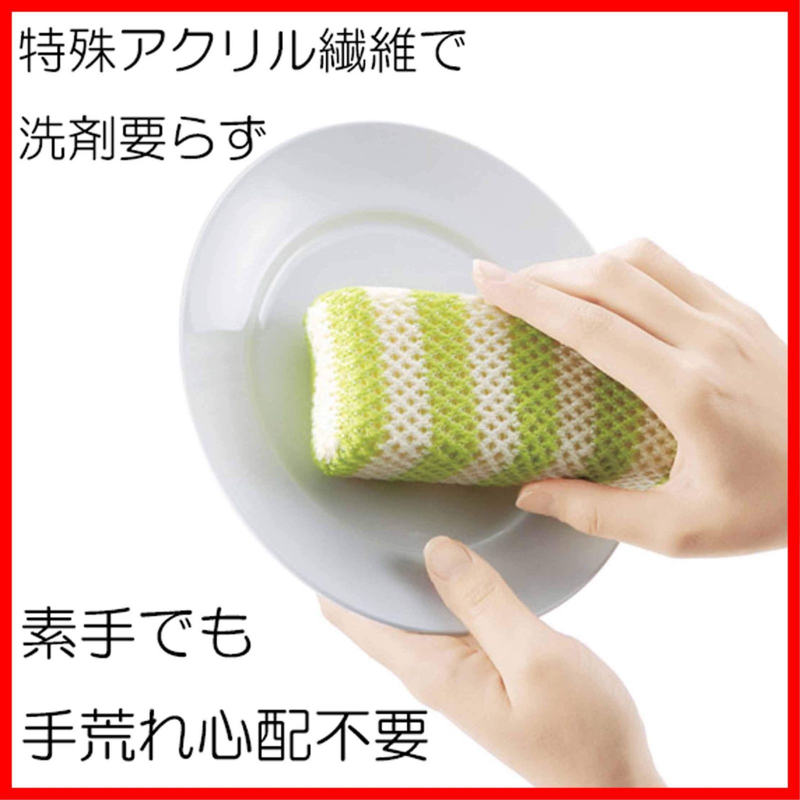 スポンジ キッチン