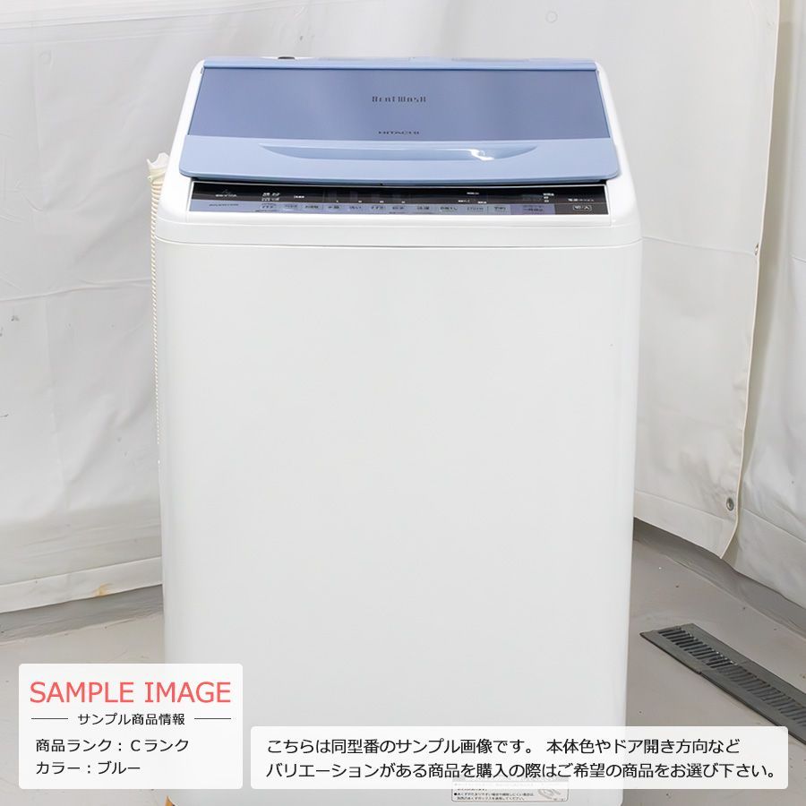 普通ランク / 屋内搬入付き / 徹底分解クリーニング済み】 日立 7kg 全自動洗濯機 縦型 60日保証 BW-V70A ビートウォッシュ  インバーター制御 ガラストップ 静音 低振動 ナイアガラビート洗浄 BEAT WASH 幅60.8cm - メルカリ