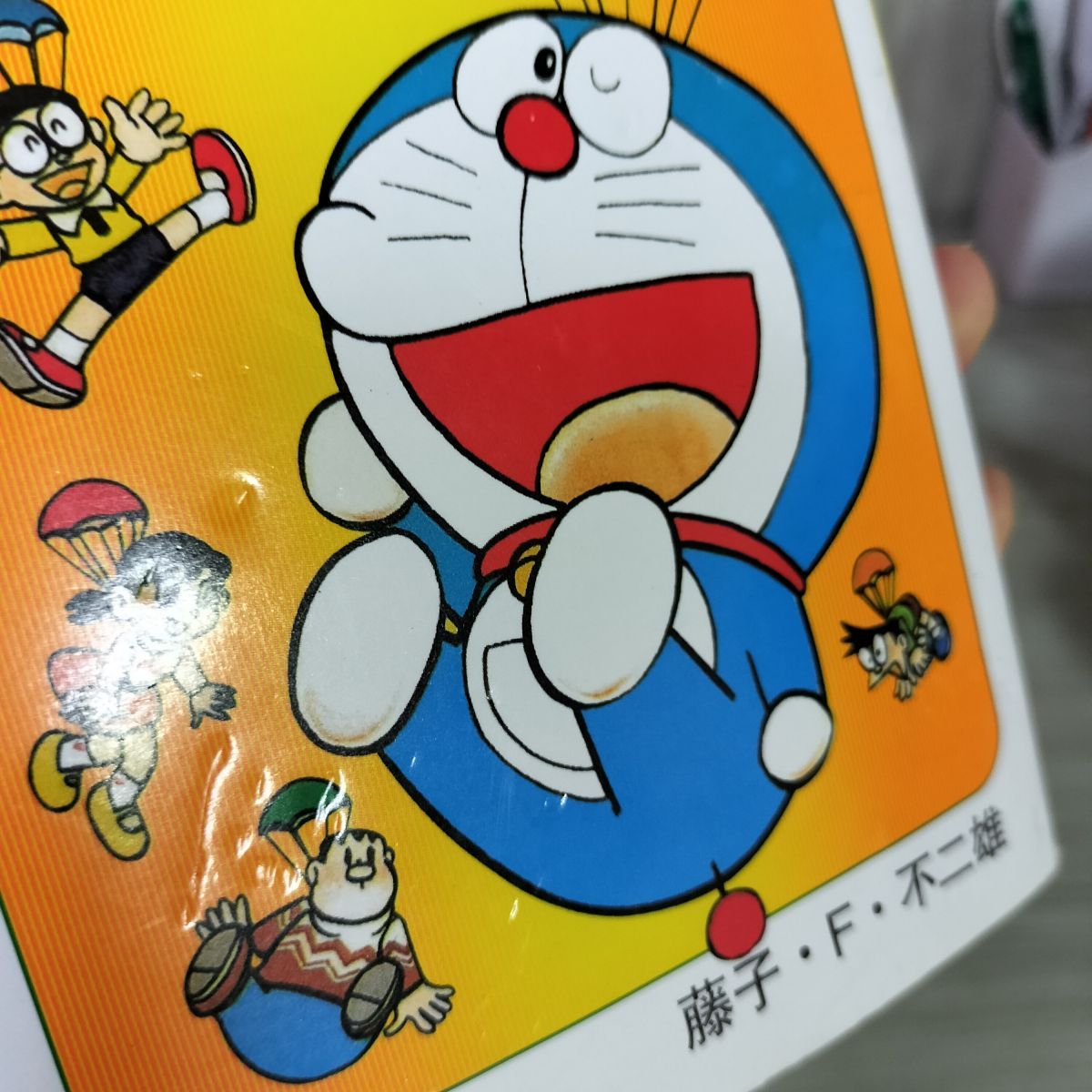 全45巻中42冊 1巻-42巻 不揃いドラえもん 藤子?F?不二雄 中国語版 040097 全45巻中42冊 1巻-42巻 不揃いドラえもん 藤子?F?不二雄 中国語