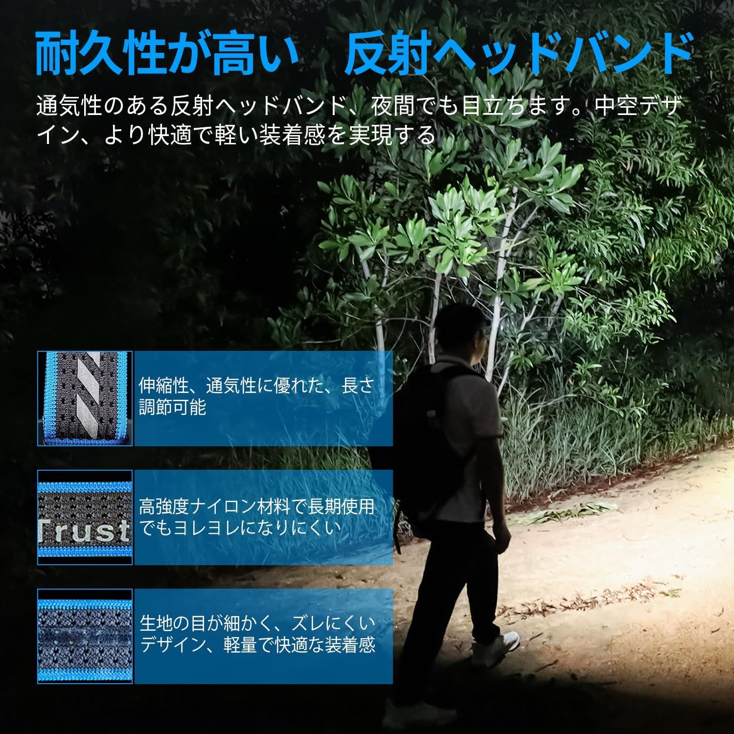 赤＆白ライト