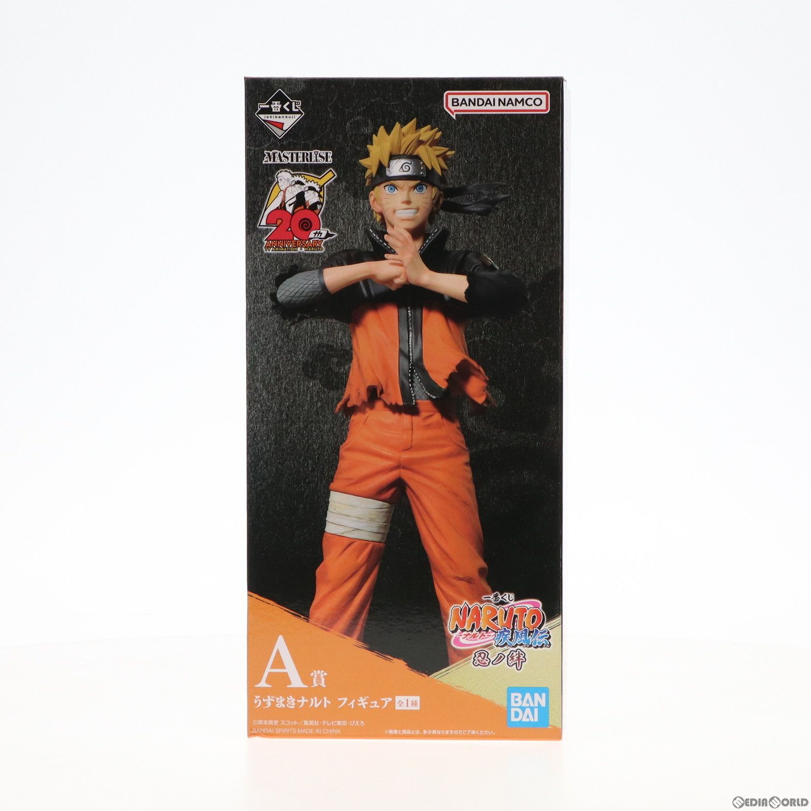 BANDAI - A賞 うずまきナルト 一番くじ NARUTO-ナルト- 疾風伝 忍ノ絆 MASTERLISE フィギュア プライズ バンダイスピリッツ A賞 うずまきナルト 一番くじ NARUTO-ナルト- 疾風伝 忍ノ絆