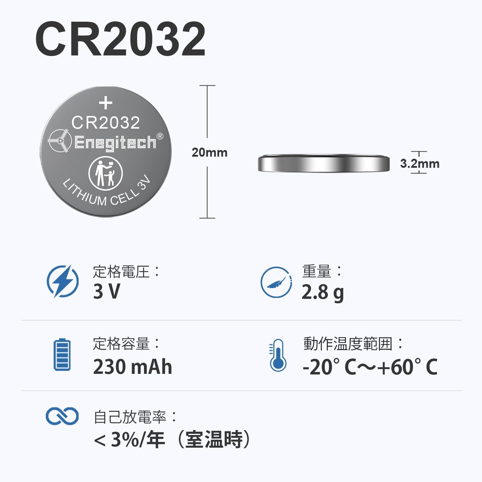 新品 Enegitech CR2032リチウムボタン電池 コイン形 CR2032 リチウム電池 3V 電卓 ワイヤレスドアベル コンピュータ リモコン  時計 体重計 水銀ゼロ 小型電子機器用コイン形電池 15個セット - メルカリ