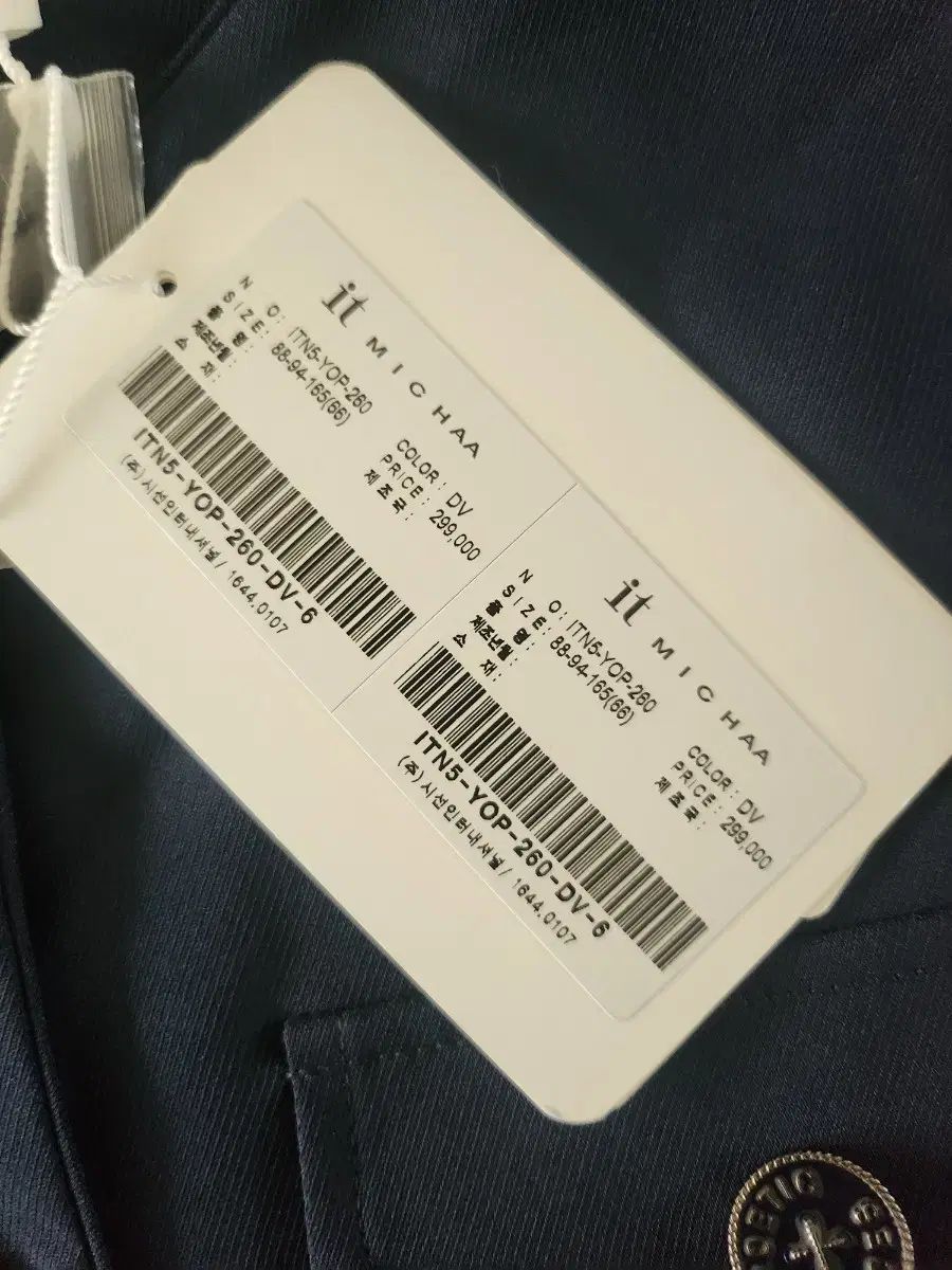 イッミシャ