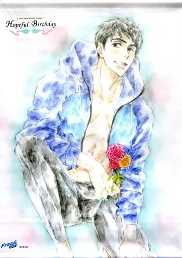Free! DF 山崎宗介 Hopeful Birthday タペストリー　1点 中古】タペストリー 山崎宗介 Hopeful Birthday タペストリー