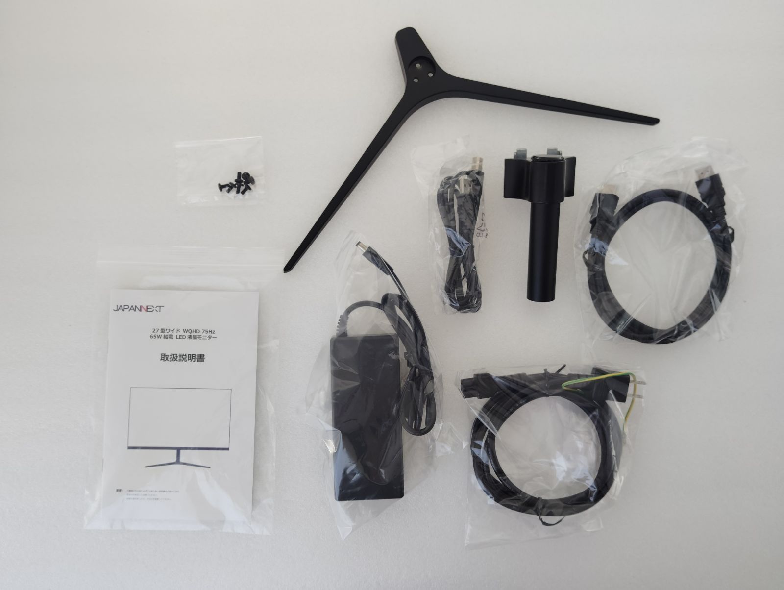 JAPANNEXT 27型 WQHD 75Hz 中古モニター - メルカリ